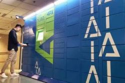 【9分钟教程】梅州市工厂咨询热线电话_哔哩哔哩-3